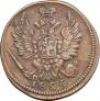 1 kopeck 1824 year
