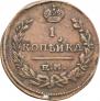1 kopeck 1824 year