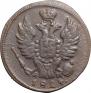 1 kopeck 1824 year