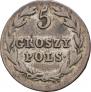 5 грошей 1825 года