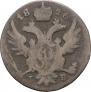 5 groszy 1826 year