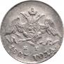 5 kopecks 1827 year