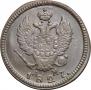 2 kopecks 1827 year