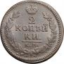 2 kopecks 1827 year