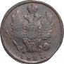2 kopecks 1827 year