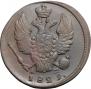 2 kopecks 1829 year
