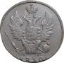2 kopecks 1830 year