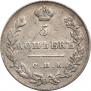5 kopecks 1831 year