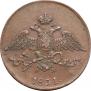 5 kopecks 1831 year