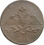 5 kopecks 1831 year