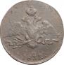 1 kopeck 1832 year