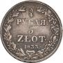 3/4 roubles - 5 złotych 1833 year