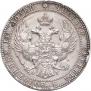 3/4 рубля - 5 злотых 1834 года