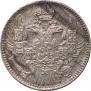 5 копеек 1834 года