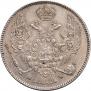 30 kopecks - 2 złotych 1835 year