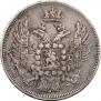 15 kopecks - 1 złoty 1835 year