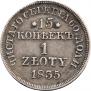 15 kopecks - 1 złoty 1835 year