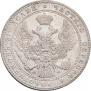 1,5 roubles - 10 złotych 1836 year