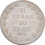 1,5 roubles - 10 złotych 1836 year