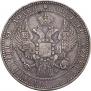 1,5 рубля - 10 злотых 1836 года