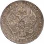 3/4 рубля - 5 злотых 1836 года