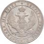 3/4 roubles - 5 złotych 1837 year