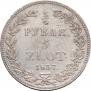 3/4 roubles - 5 złotych 1837 year