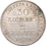30 kopecks - 2 złotych 1838 year