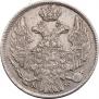 15 kopecks - 1 złoty 1838 year
