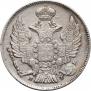 20 kopecks 1839 year