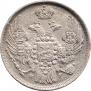 15 kopecks - 1 złoty 1839 year