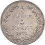 3/4 roubles - 5 złotych 1840 year