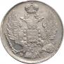20 kopecks 1840 year