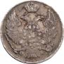 15 kopecks - 1 złoty 1840 year