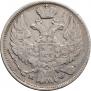 15 kopecks - 1 złoty 1840 year