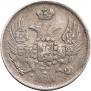 15 kopecks - 1 złoty 1840 year