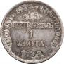 15 kopecks - 1 złoty 1840 year