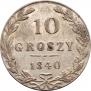 10 groszy 1840 year