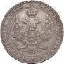 3/4 roubles - 5 złotych 1841 year