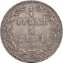 3/4 roubles - 5 złotych 1841 year