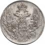 5 kopecks 1842 year