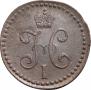1/2 kopeck 1843 year