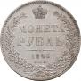 1 rouble 1846 year