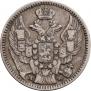 20 копеек - 40 грошей 1850 года