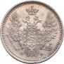 5 kopecks 1851 year