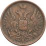 3 kopecks 1851 year