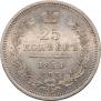 25 копеек 1854 года