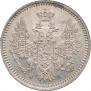 5 kopecks 1854 year