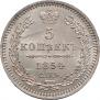 5 kopecks 1854 year
