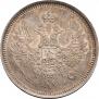 20 копеек 1855 года